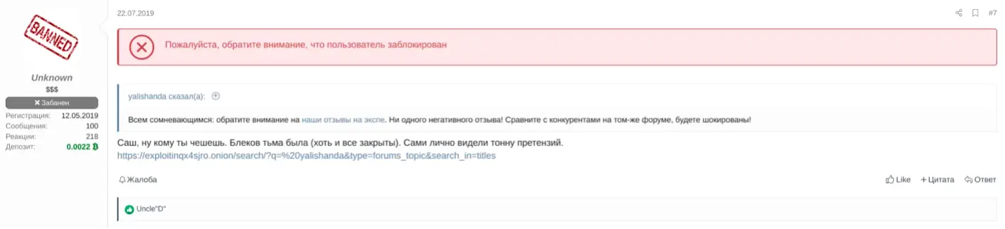 Μέσα στις διαρροές που εξέθεσαν την κρυφή υποδομή πίσω από μια λειτουργία Ransomware